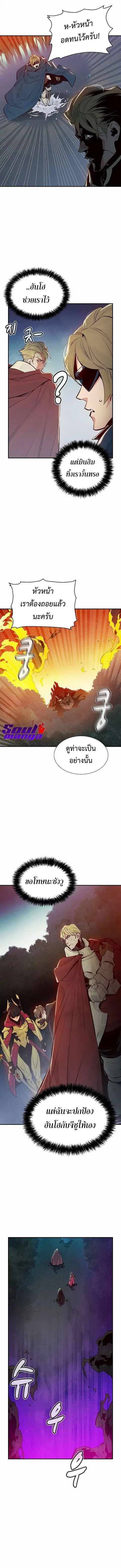 หน้า 11 จาก 16