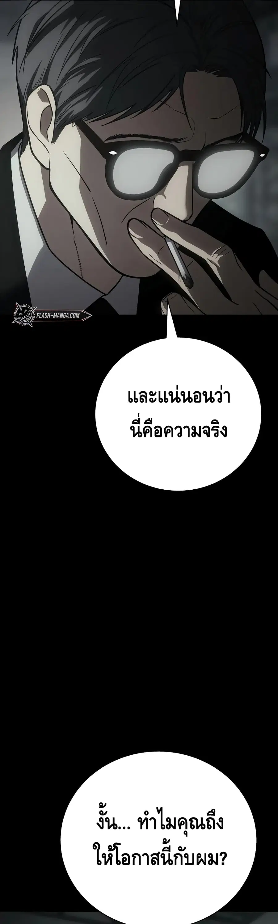 หน้า 23 จาก 152