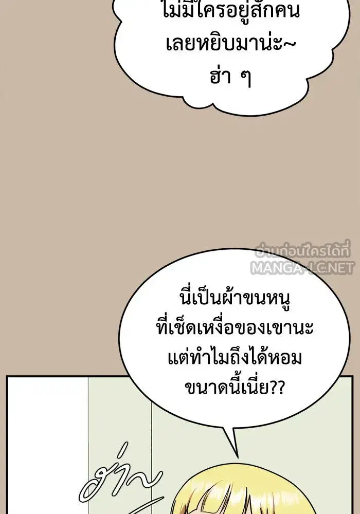 หน้า 21 จาก 151