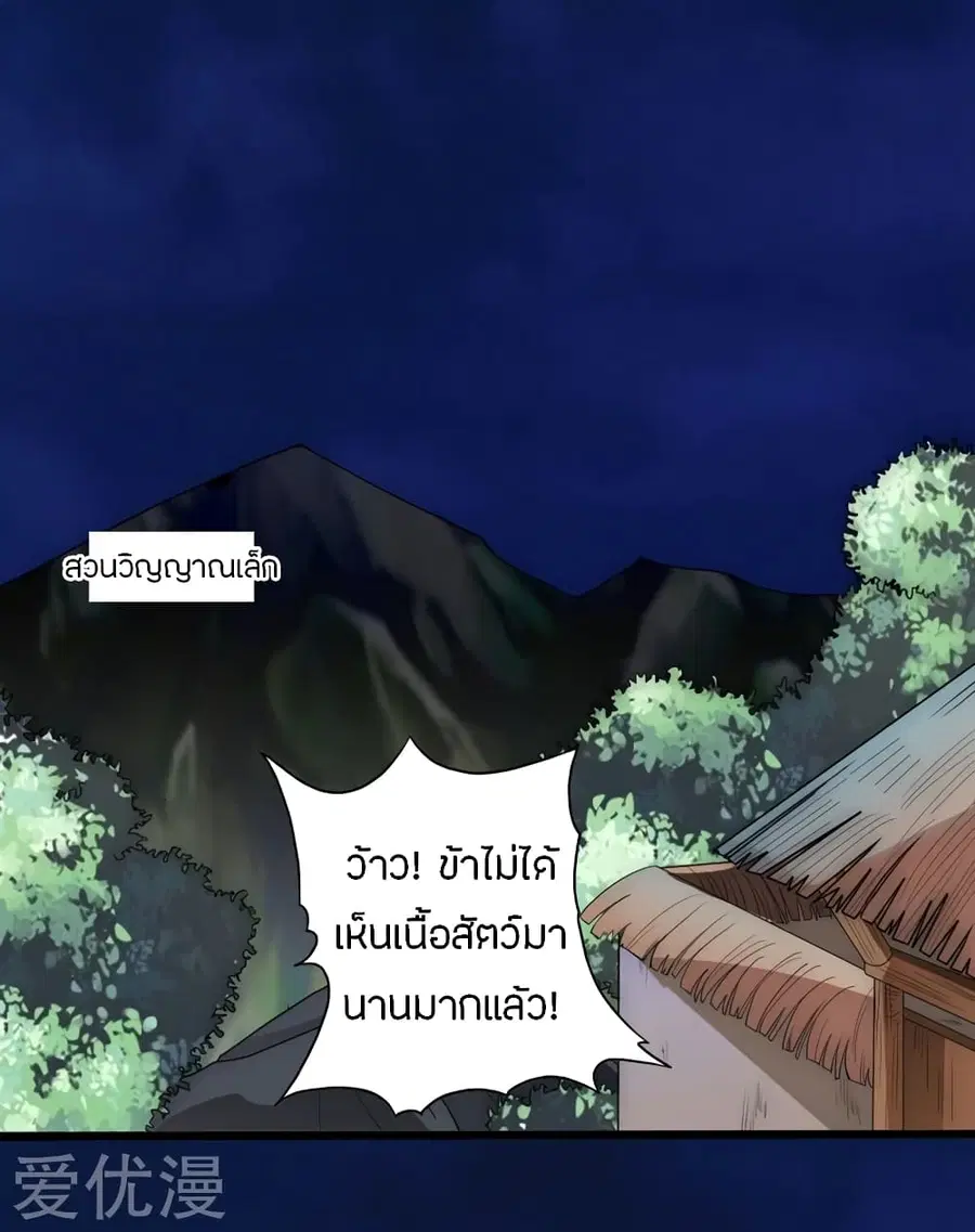 หน้า 18 จาก 34