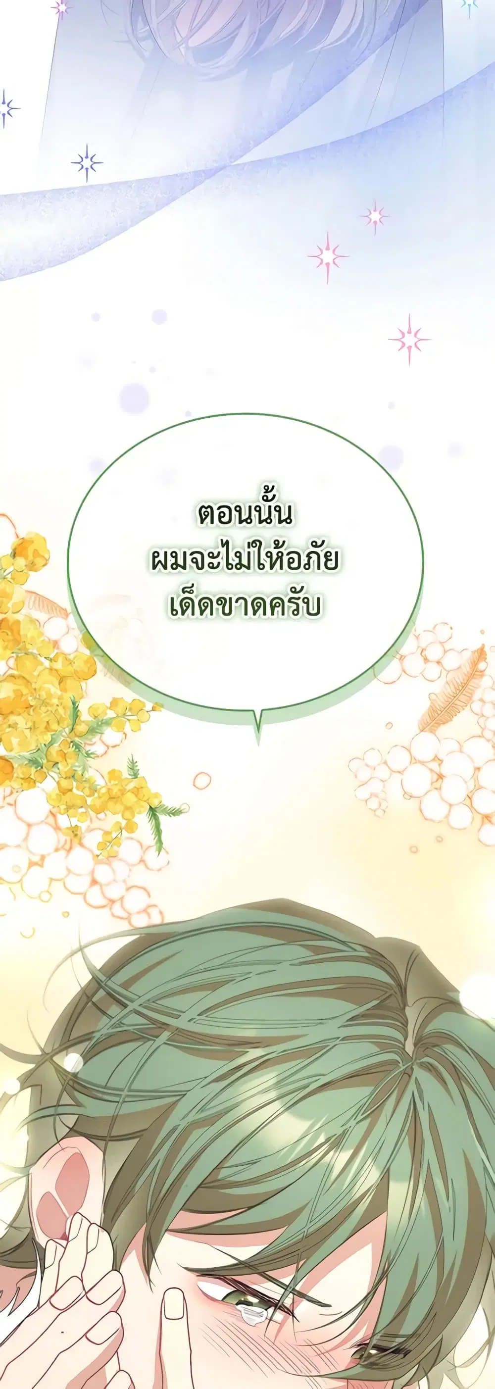 หน้า 31 จาก 51