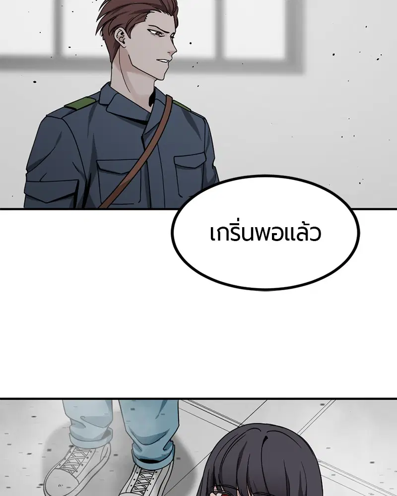หน้า 131 จาก 148
