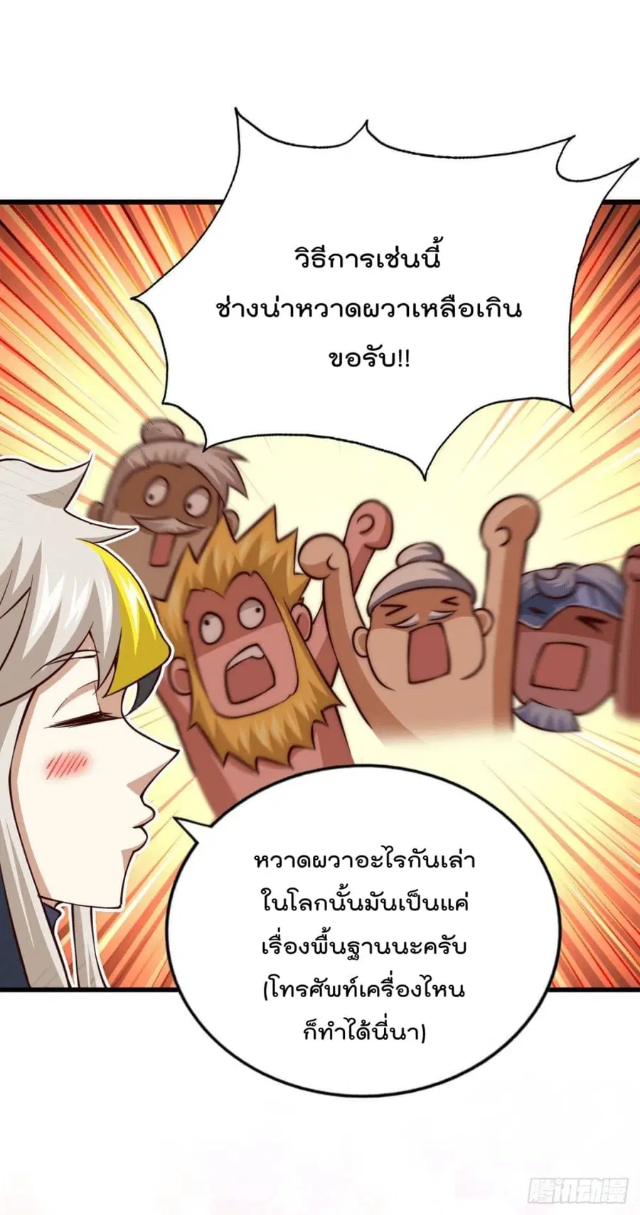 หน้า 35 จาก 62