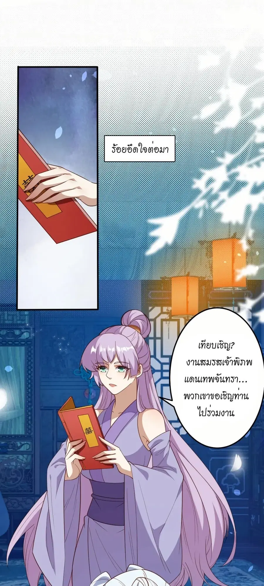 หน้า 18 จาก 52