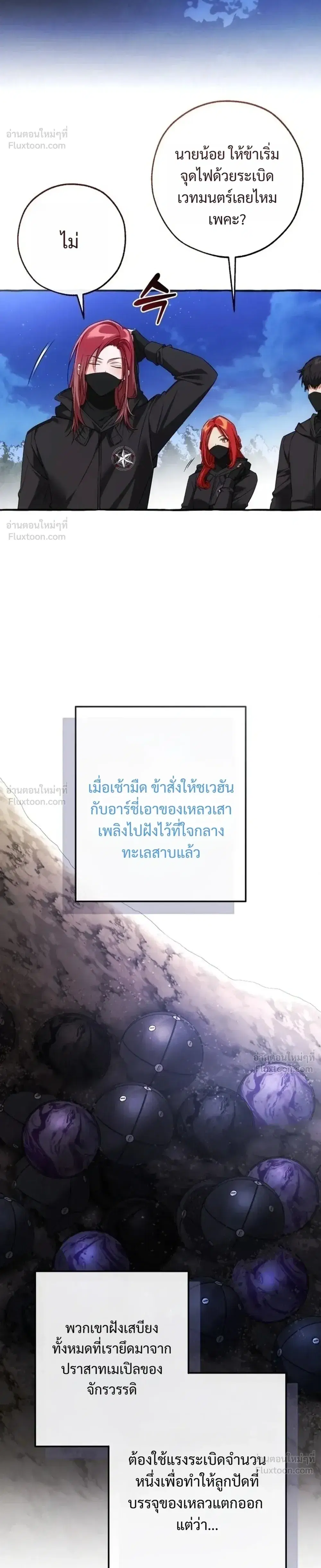 หน้า 18 จาก 37