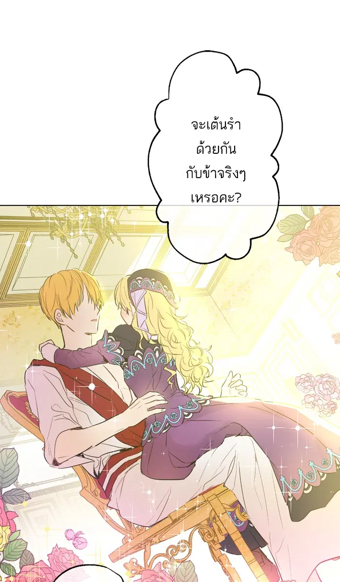 หน้า 55 จาก 82