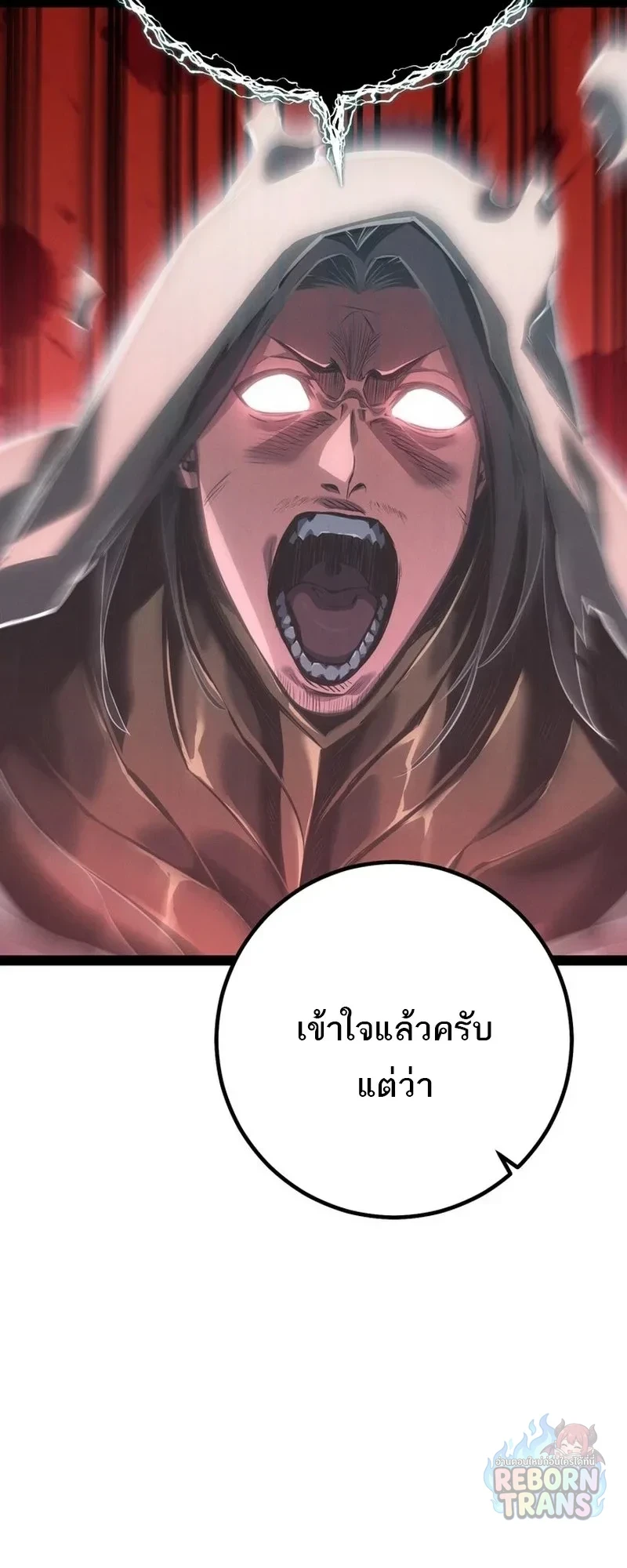 หน้า 72 จาก 115