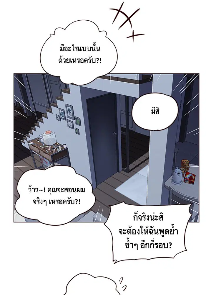 หน้า 61 จาก 94