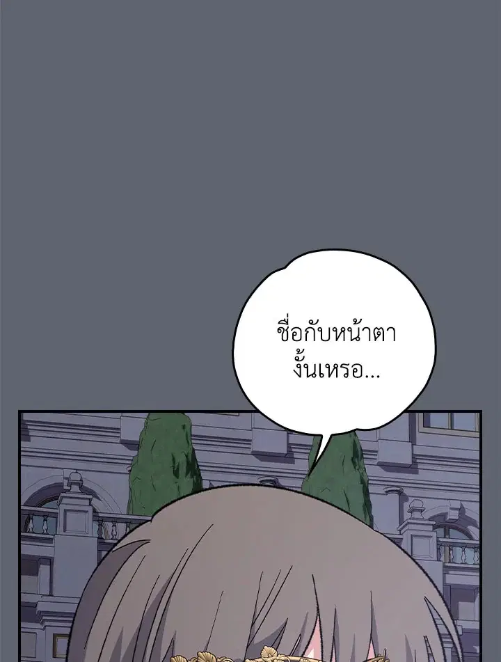 หน้า 99 จาก 134