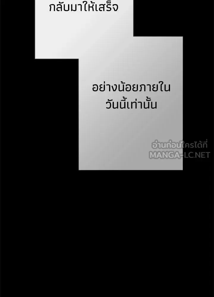 หน้า 150 จาก 158