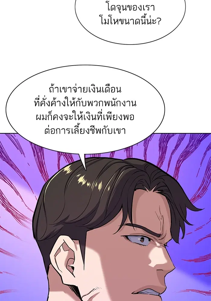 หน้า 101 จาก 130