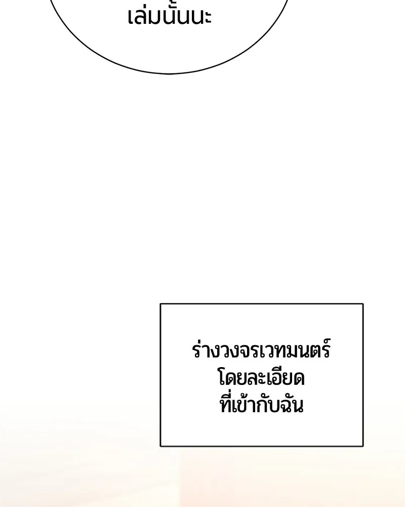 หน้า 62 จาก 172