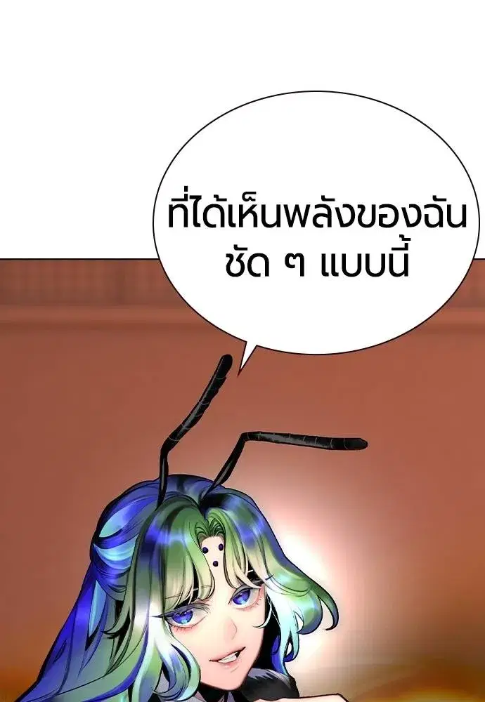 หน้า 95 จาก 181