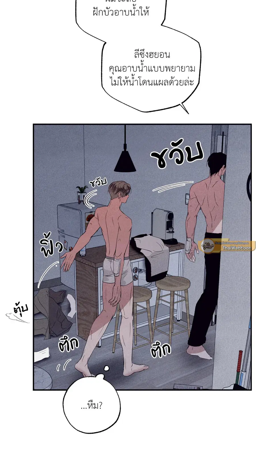 หน้า 82 จาก 90