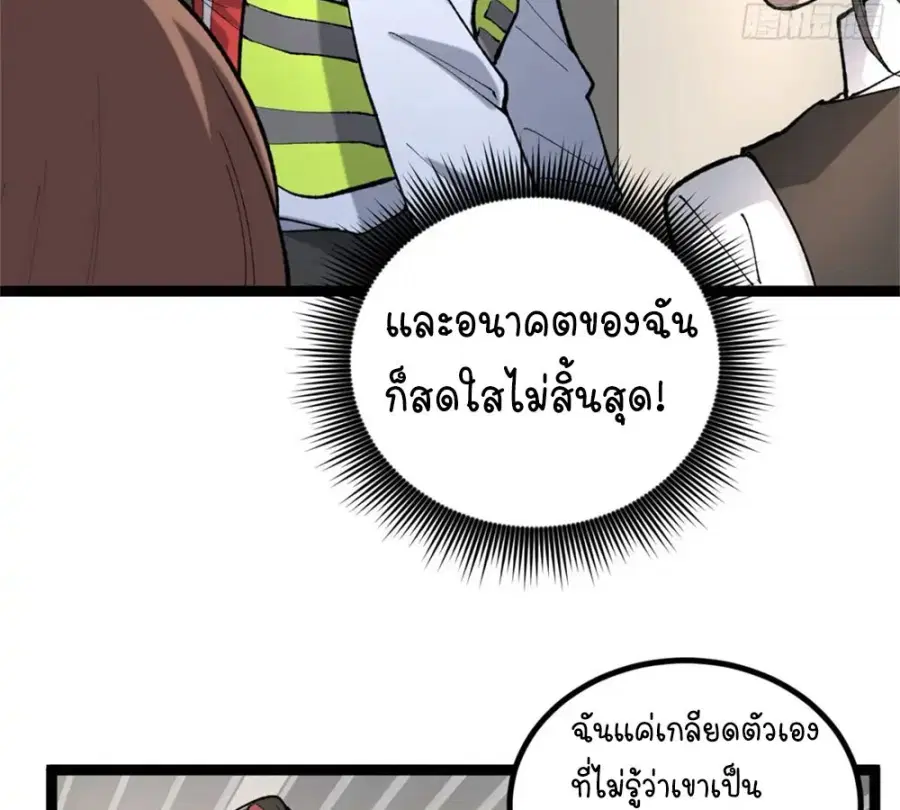 หน้า 36 จาก 57