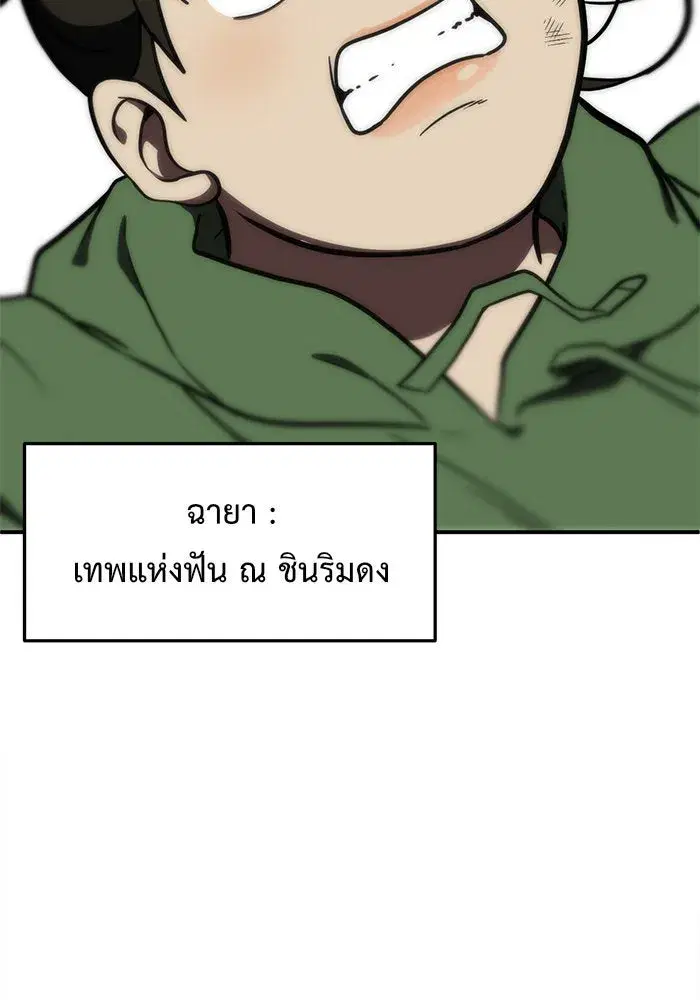 หน้า 76 จาก 207