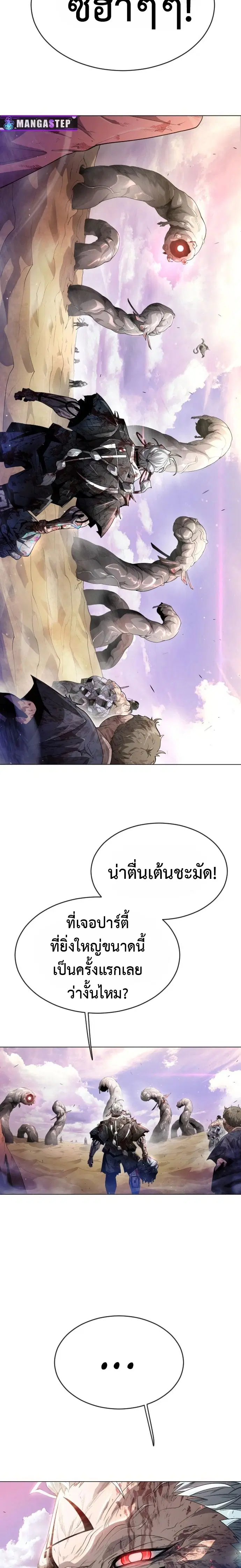 หน้า 4 จาก 40
