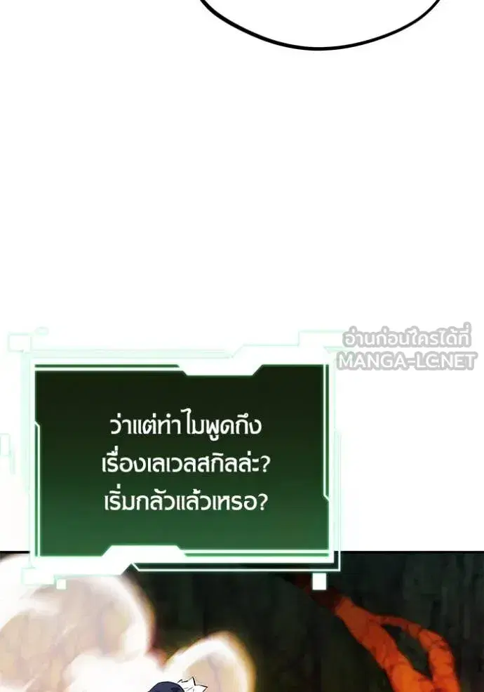 หน้า 60 จาก 147