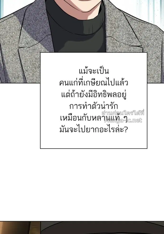 หน้า 26 จาก 121