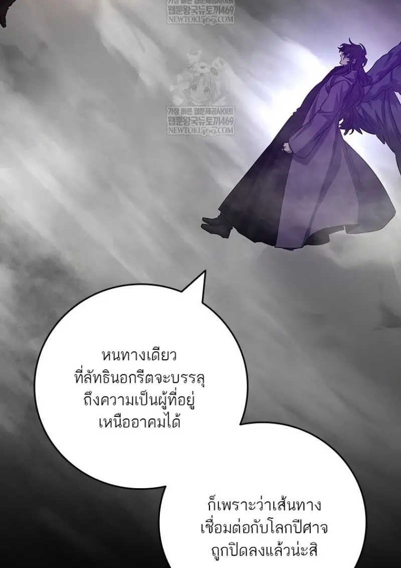 หน้า 18 จาก 138