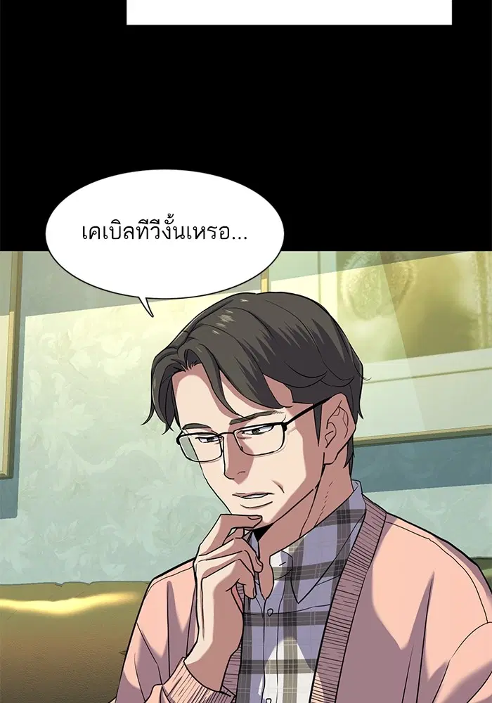 หน้า 26 จาก 121