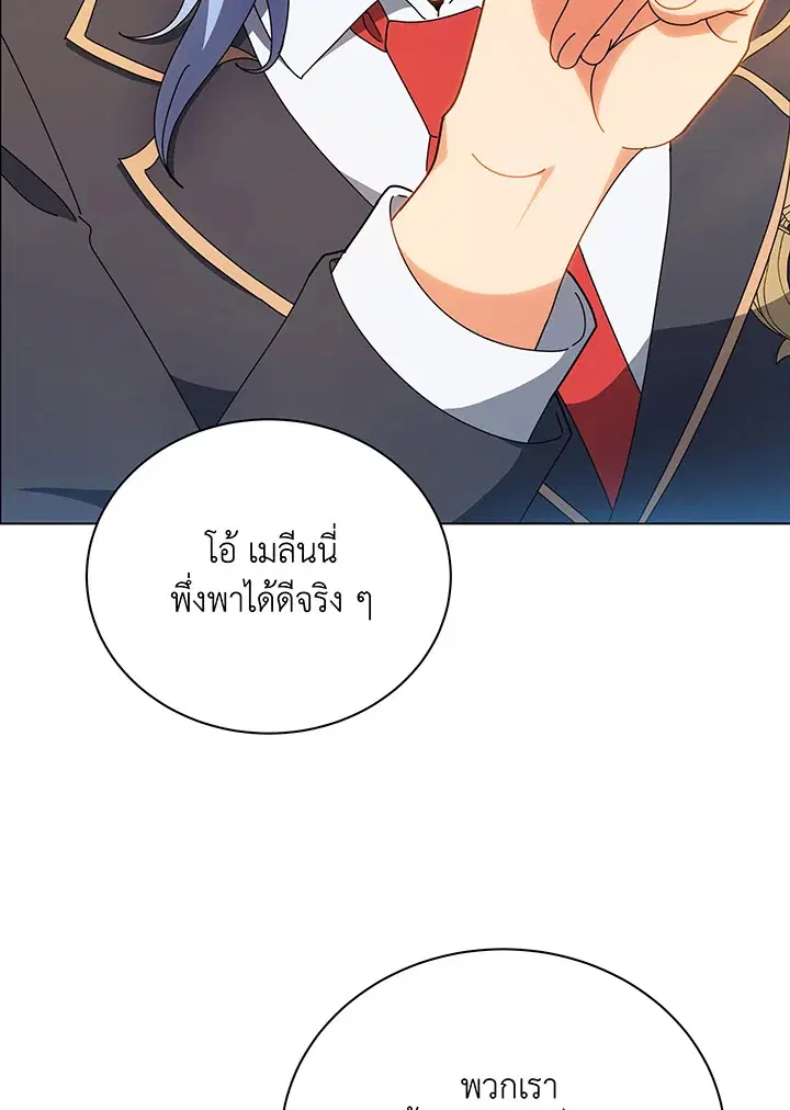 หน้า 94 จาก 105