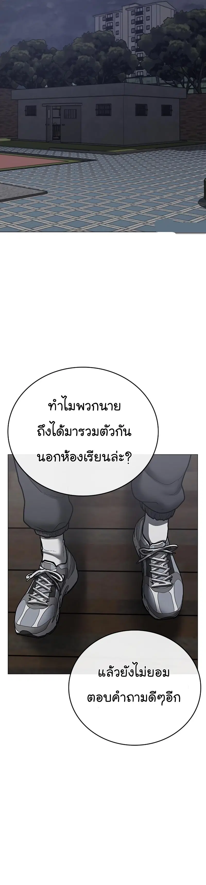 หน้า 47 จาก 56