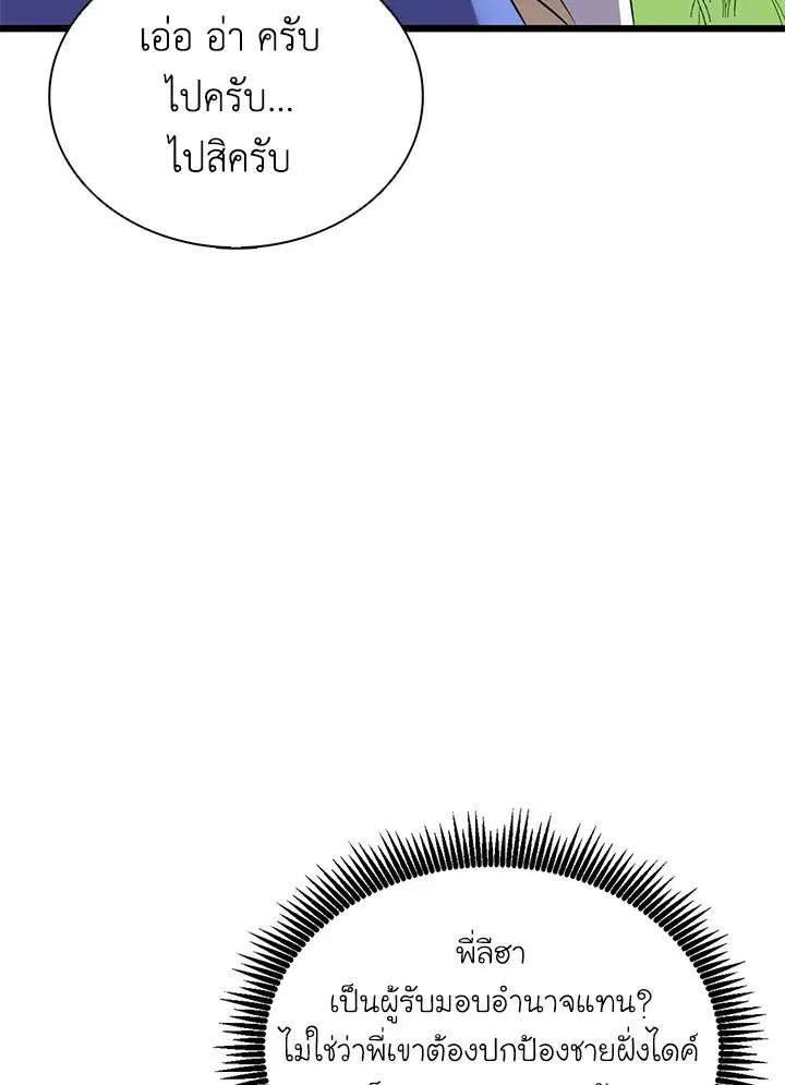 หน้า 75 จาก 128