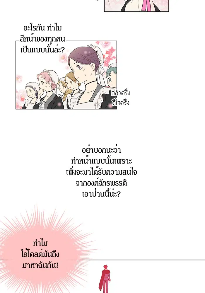 หน้า 31 จาก 53