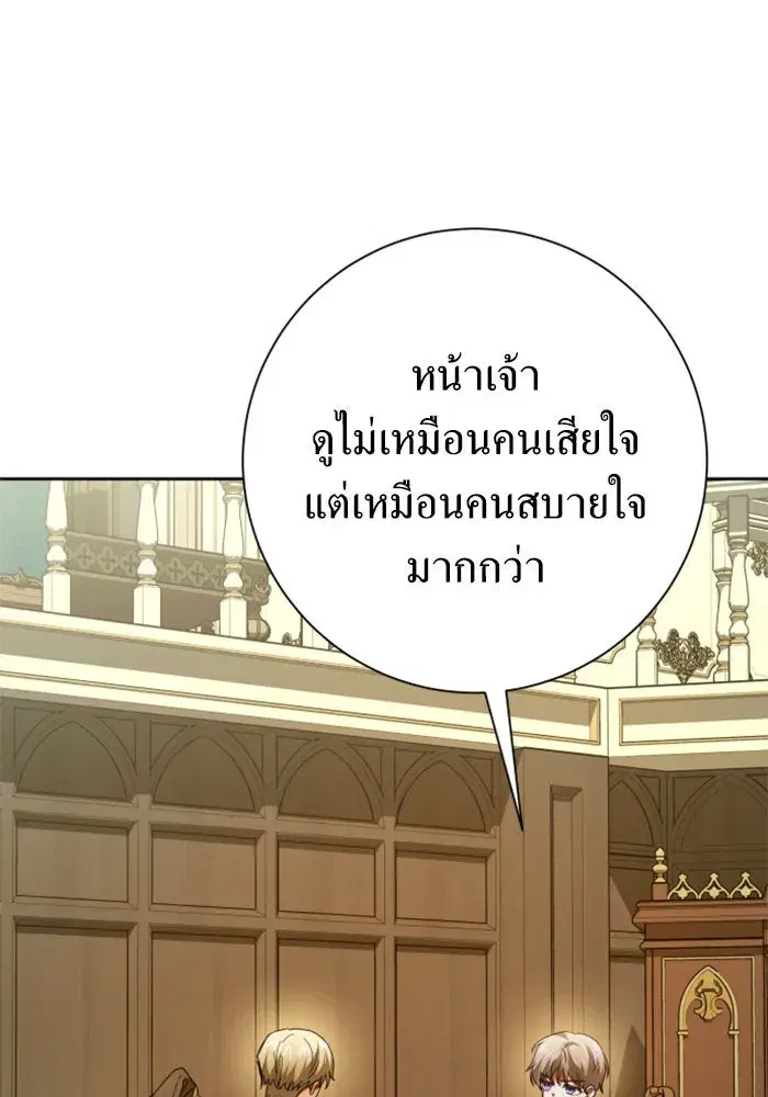 หน้า 89 จาก 211
