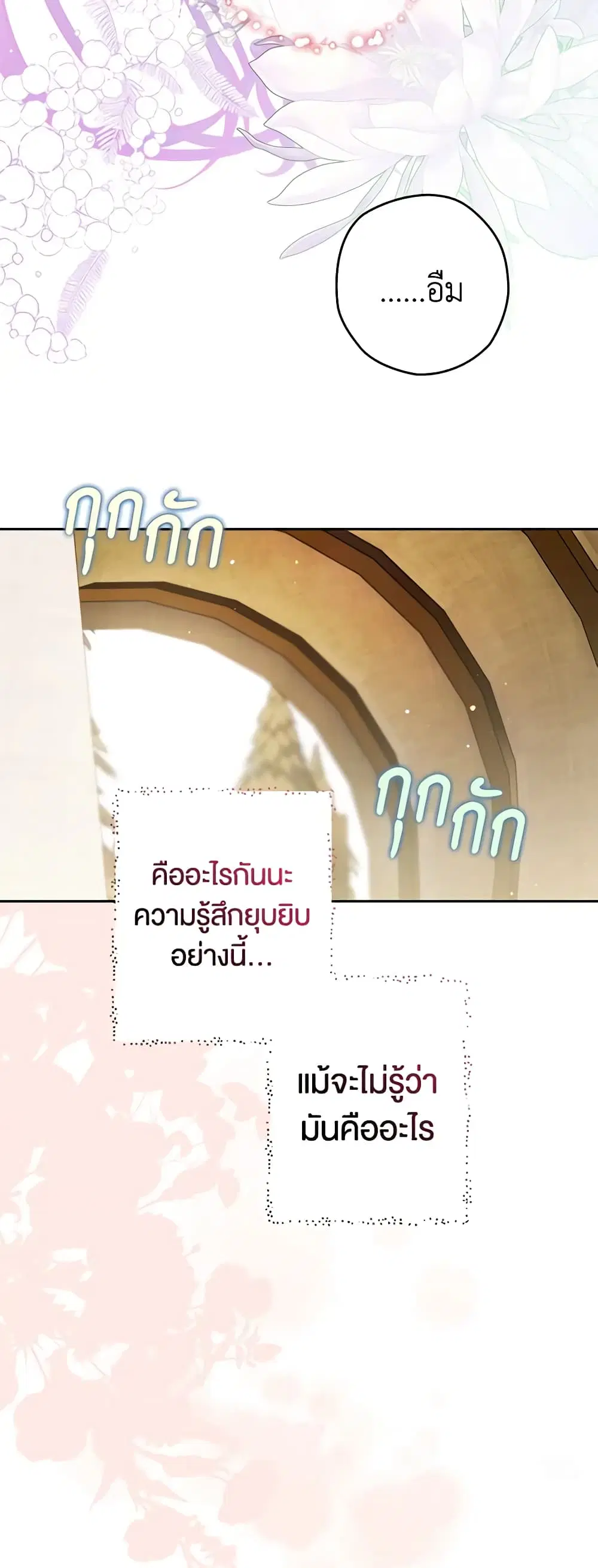 หน้า 18 จาก 49