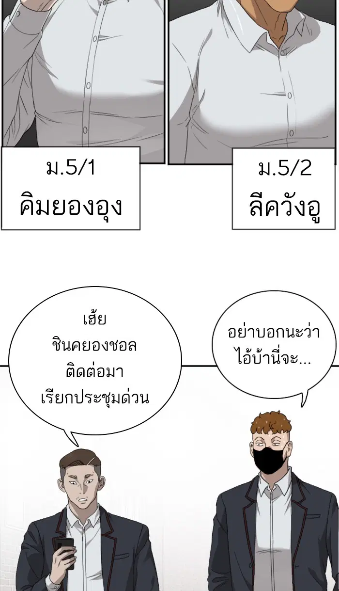 หน้า 52 จาก 123