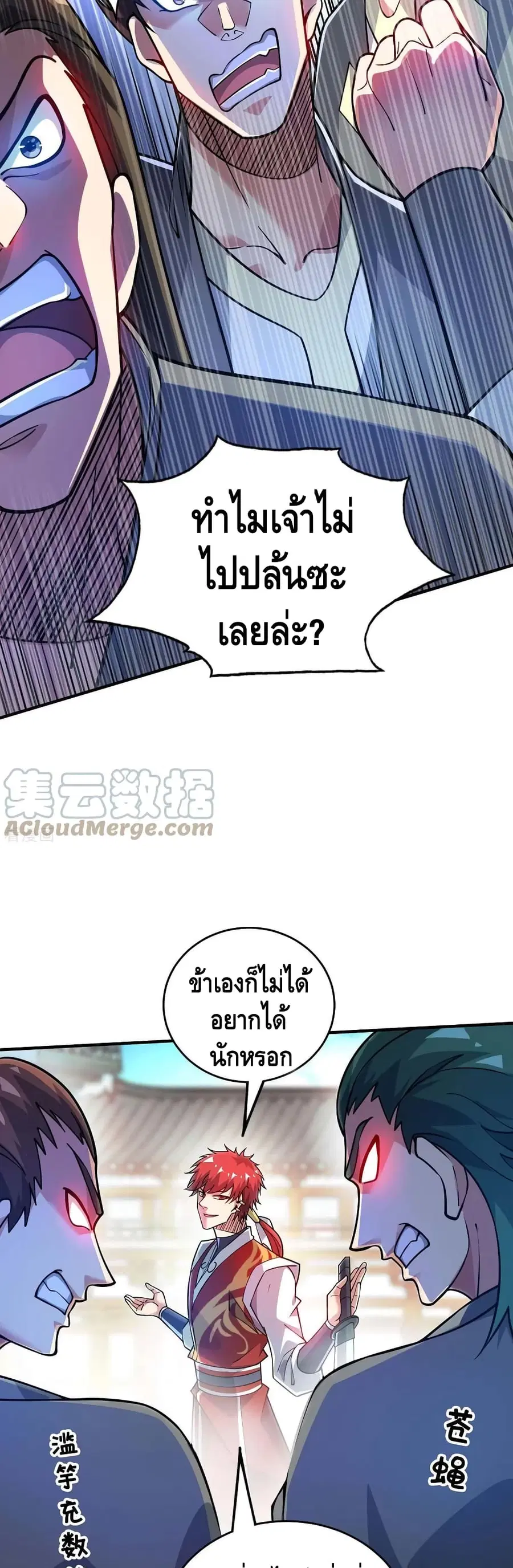 หน้า 15 จาก 22