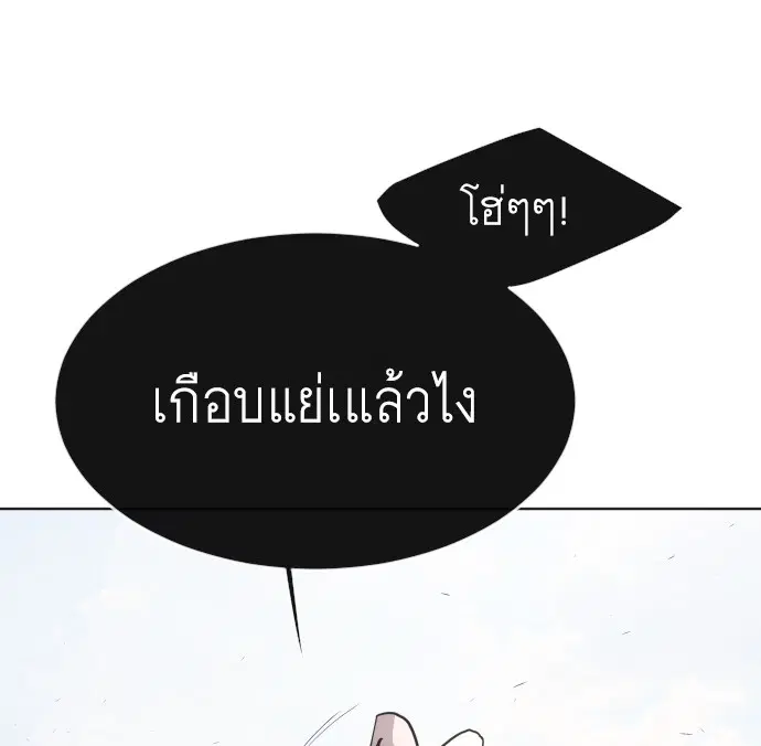 หน้า 103 จาก 113