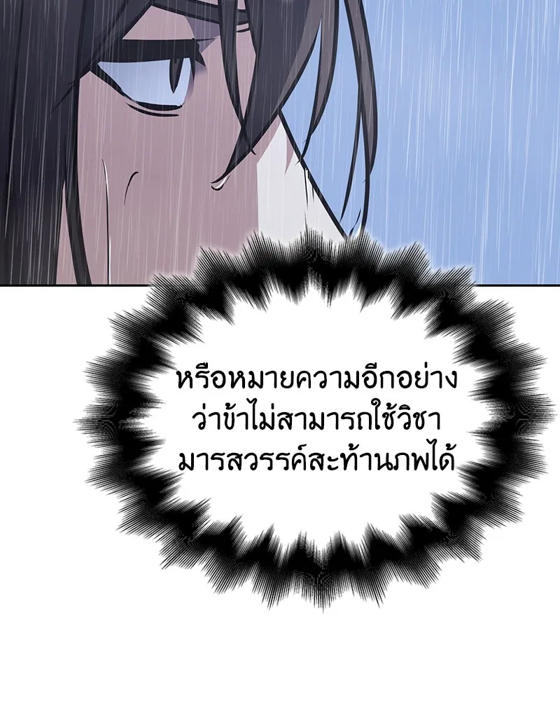 หน้า 67 จาก 273