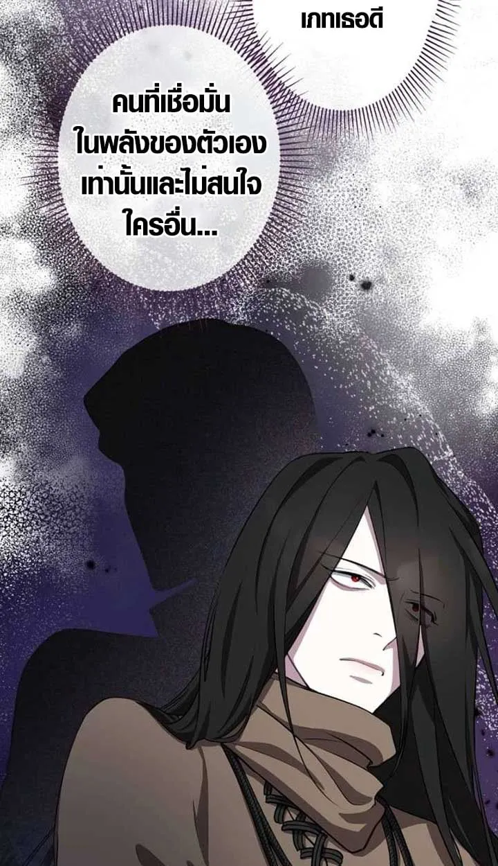 หน้า 44 จาก 63