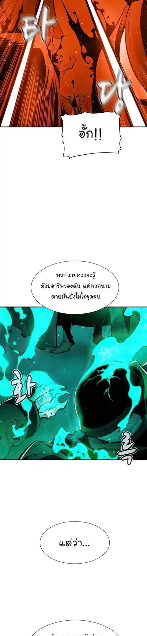 หน้า 37 จาก 52