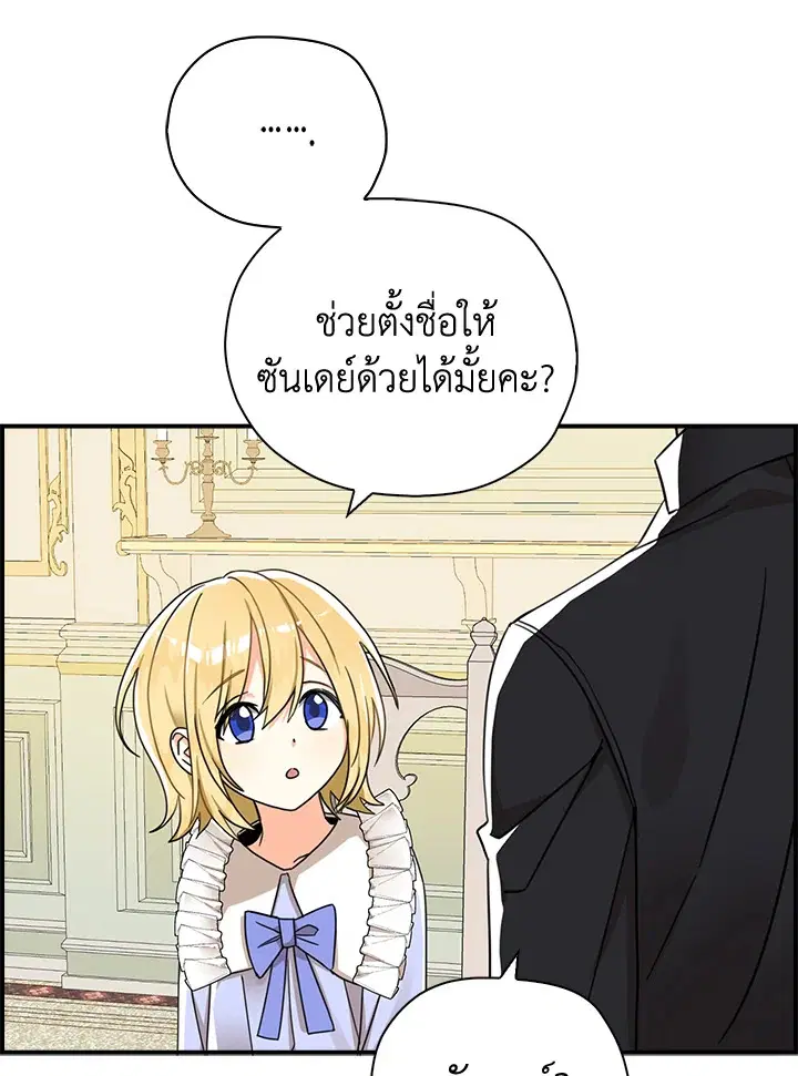 หน้า 55 จาก 82