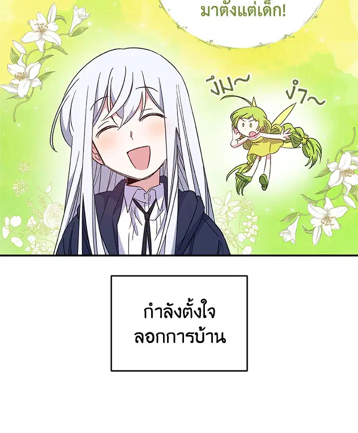 หน้า 56 จาก 108