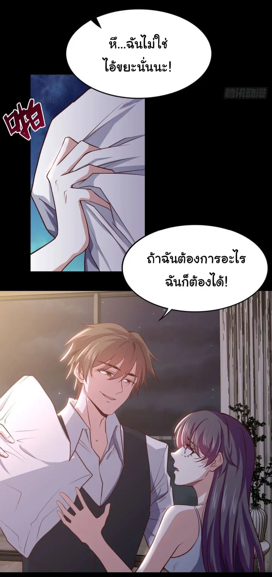 หน้า 12 จาก 33