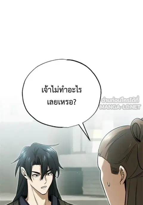 หน้า 52 จาก 126