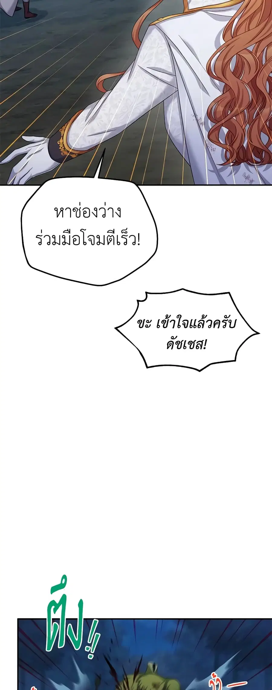 หน้า 31 จาก 47