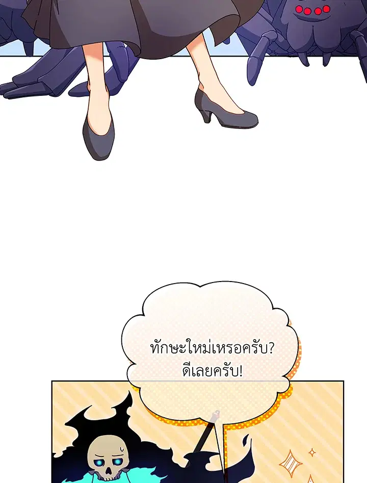 หน้า 77 จาก 119