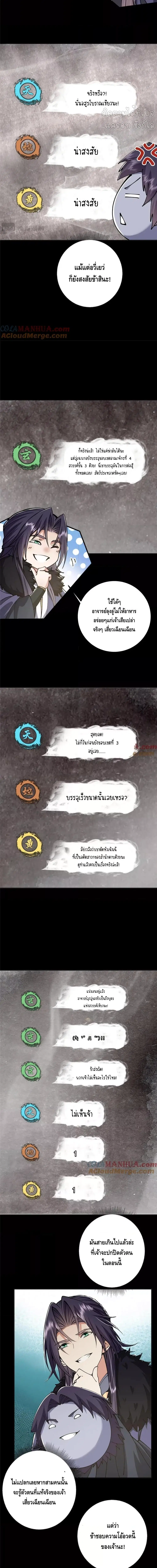 หน้า 6 จาก 9