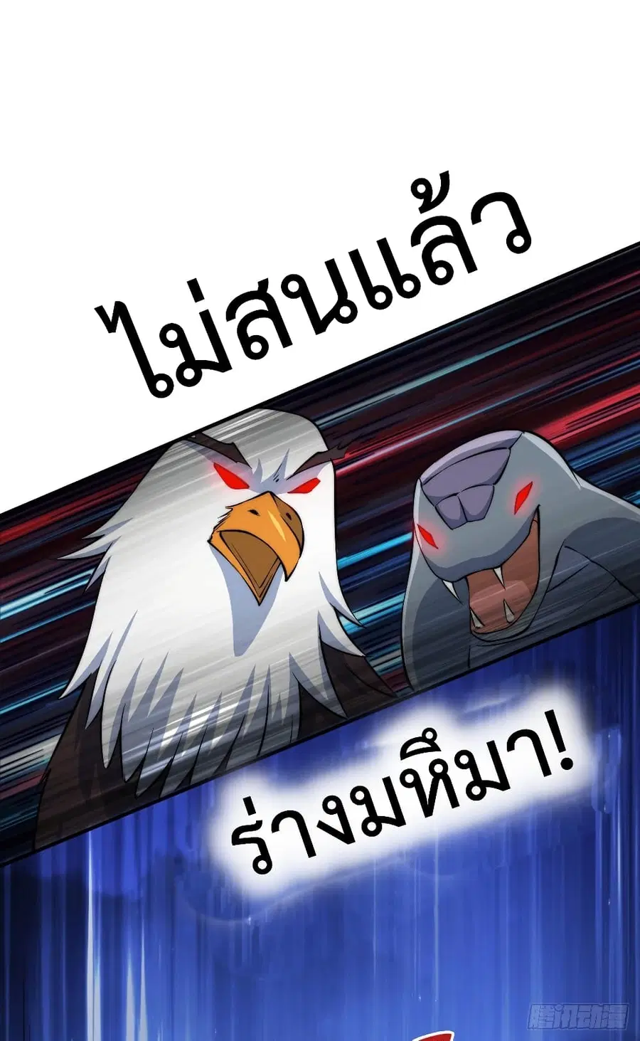 หน้า 23 จาก 57