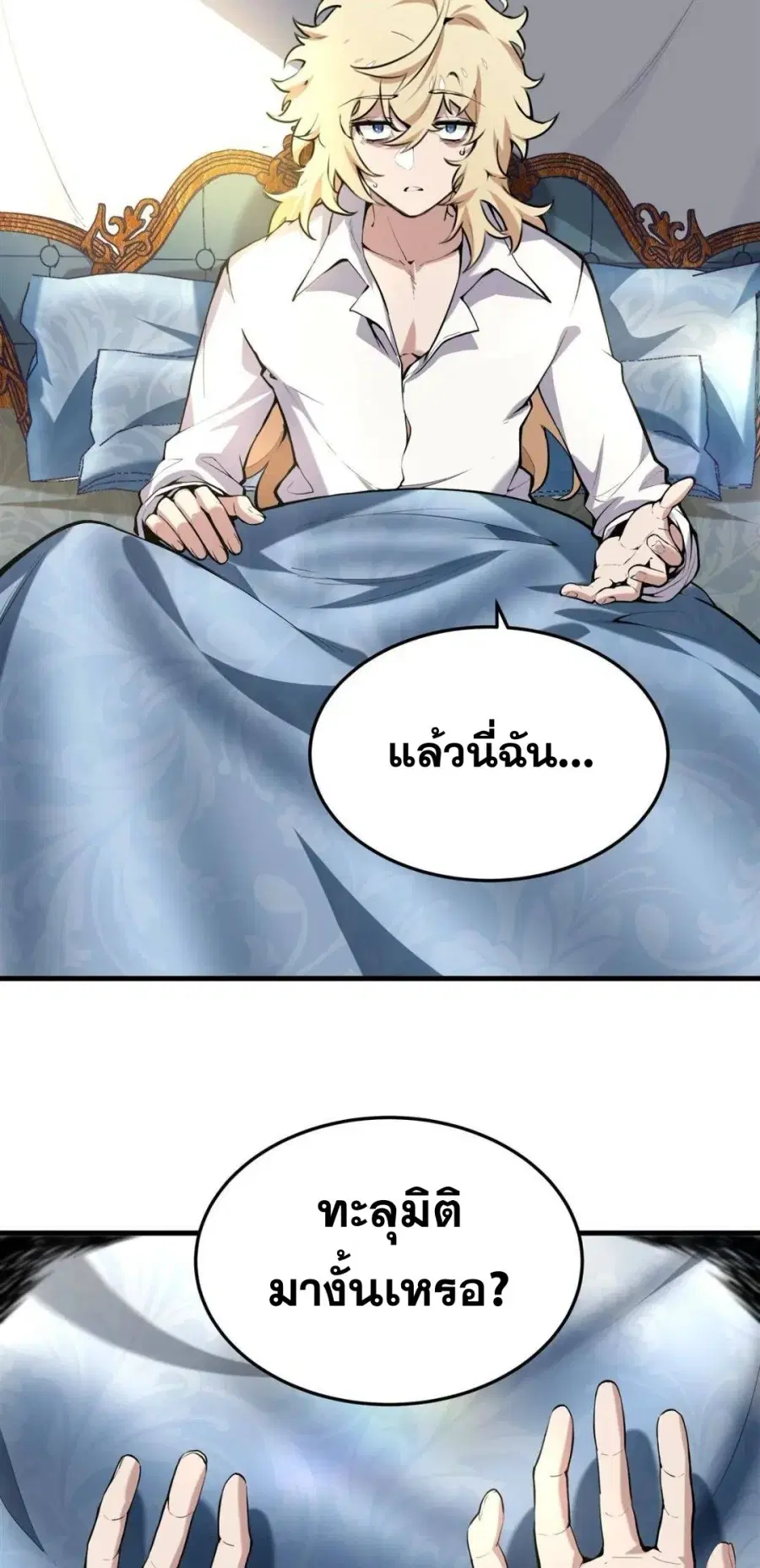 หน้า 4 จาก 57