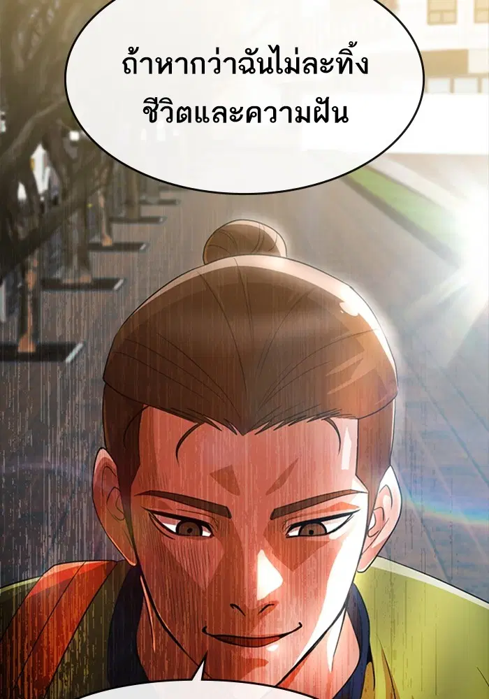 หน้า 38 จาก 113