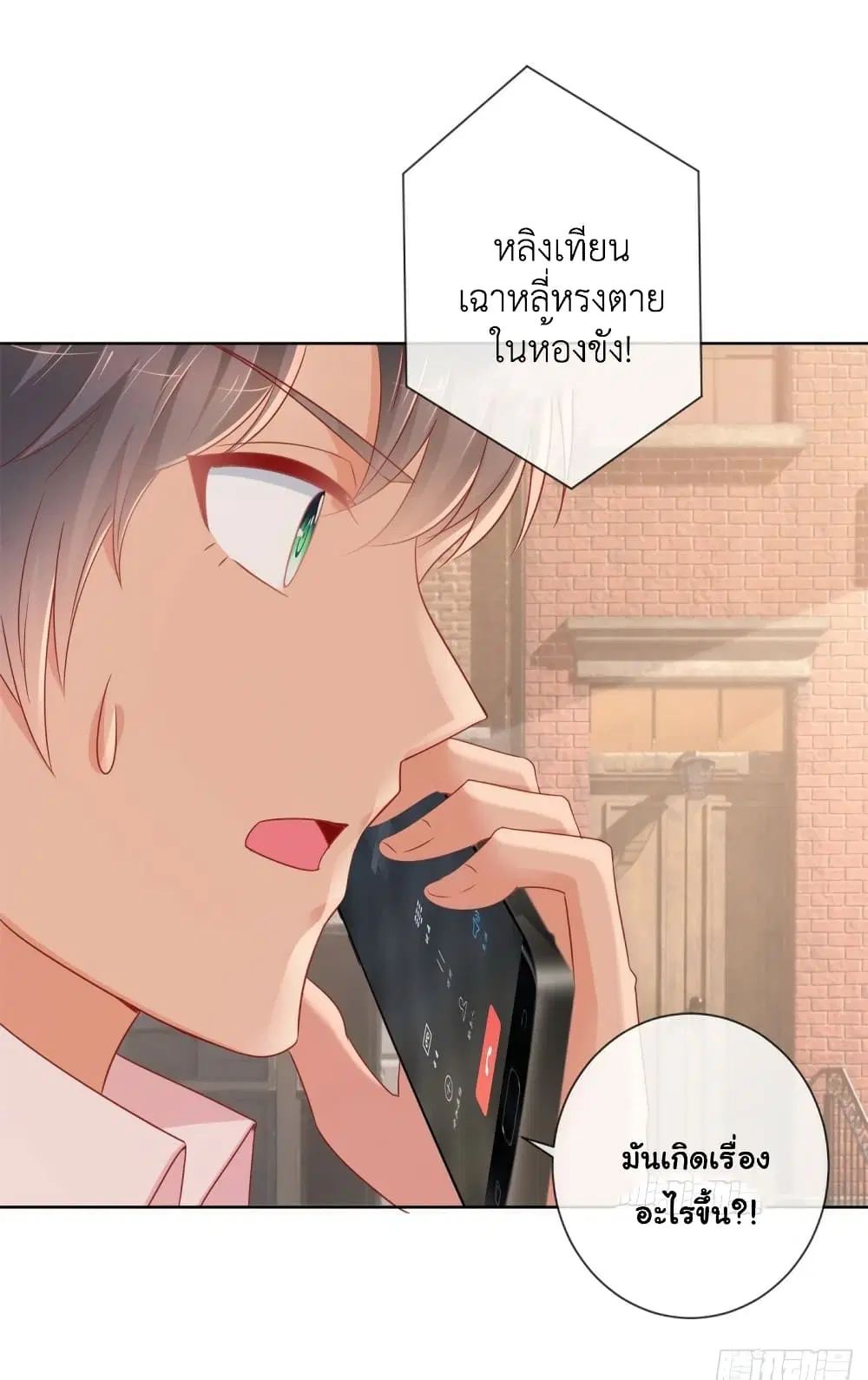 หน้า 4 จาก 35