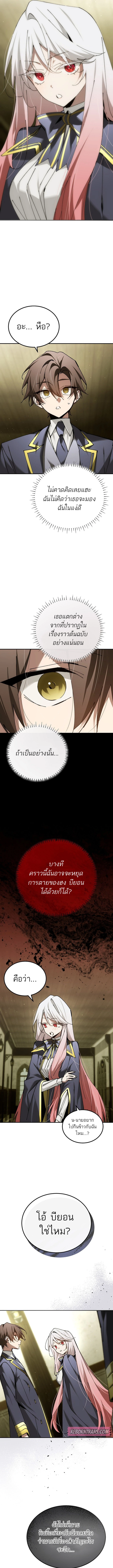 หน้า 13 จาก 14