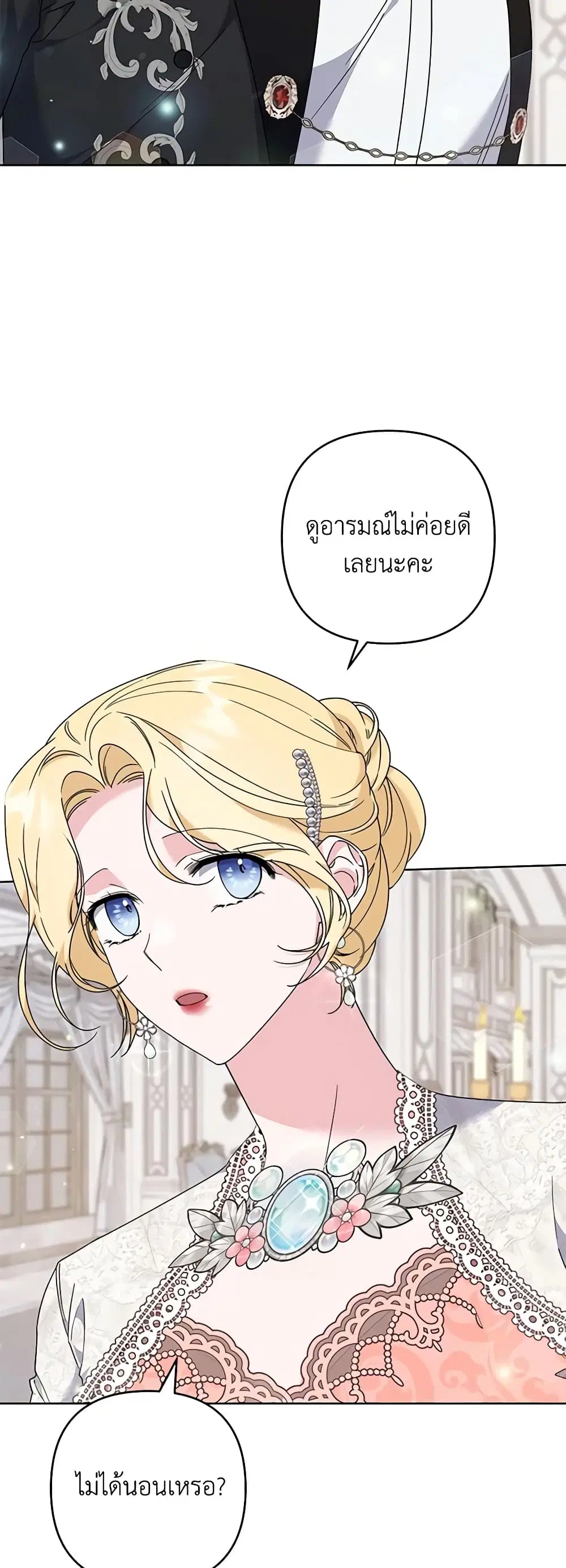 หน้า 15 จาก 46